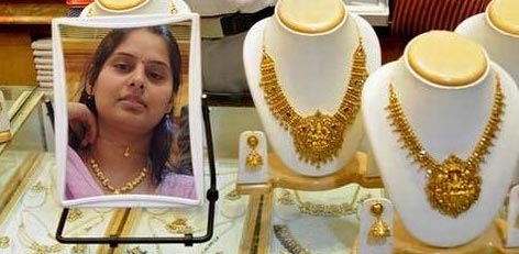 Gold Rate Increased Today Morning (12.06.2025)