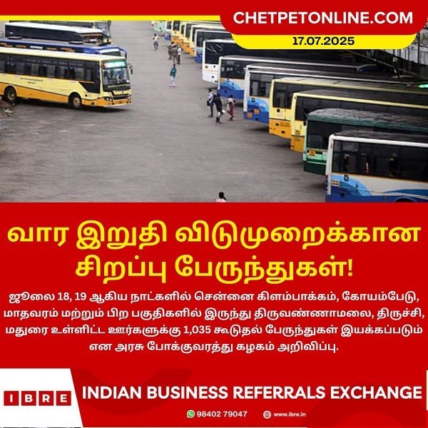 வார இறுதி விடுமுறைக்கான சிறப்பு பேருந்துகள்!
