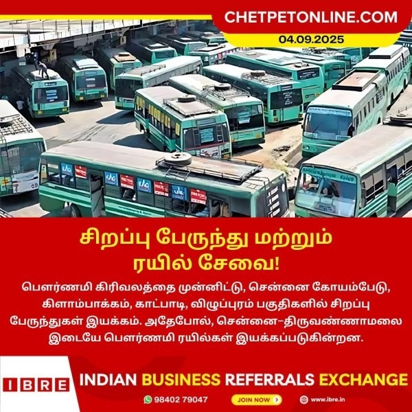 பௌர்ணமி கிரிவலத்தை முன்னிட்டு சிறப்பு பேருந்து மற்றும் ரயில் சேவை!