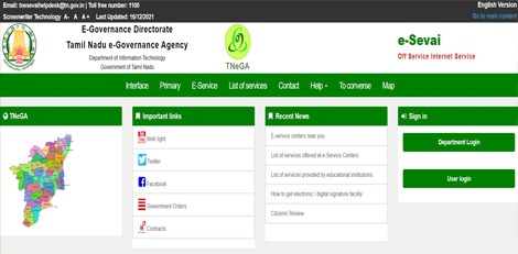 How to Pay Non-Tax Dues Online Easily!!