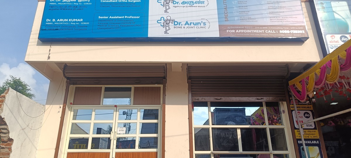 dr-arun-bone2